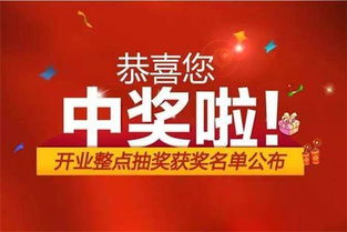 入学典礼：噩梦的开始？