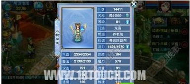 2. 兄弟宫（亲情）