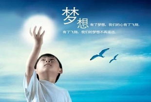 一、 命理学框架下的迁徙需求概述