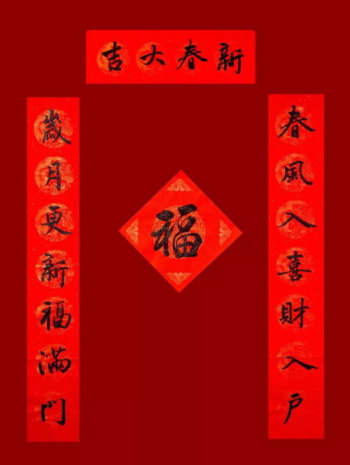 财神爷的繁体字怎么写？