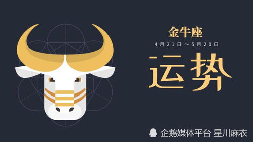 财富运势：钱钱钱！