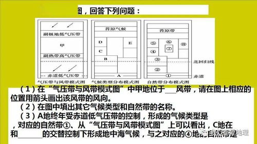 1.1 小人的风水命理特征