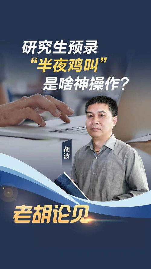 一、 探究背景及议题缘起