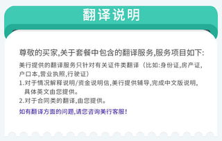 差异化策略：住宿与交通的省钱技巧