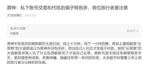 二、 问卷设计背后的哲学思想与传统方式视角