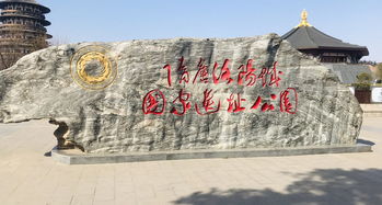 隋唐遗址：不仅仅是历史持续发展遗迹， 更是沉浸式文化底蕴体验