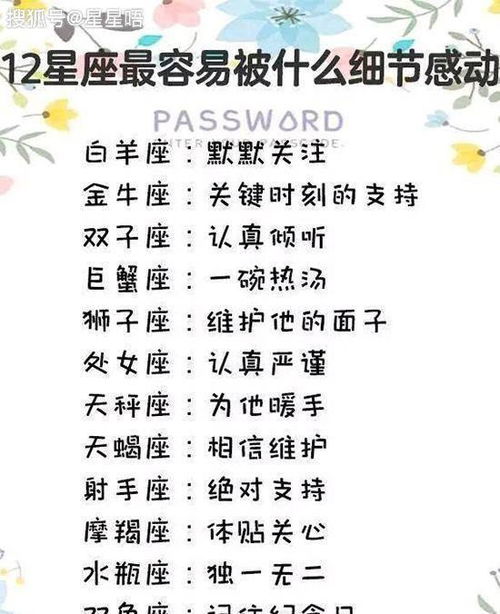 2.2 八字推算与再娶禄运探究