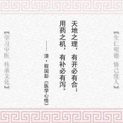 一、 破茧而出：药材特性解码