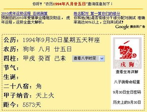 2025年8月哪一天是当月最佳日子？