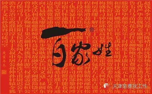 一些“脑洞较大开”的名字组合（请谨慎采用！）