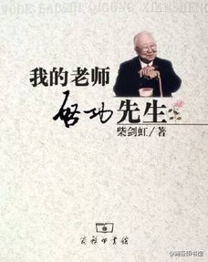 男命带魁罡走四方，出入四方胆志浩大，为人大方好学千里这种说法有科学依据吗？