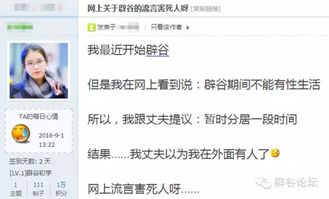 （一）热水浴及其他热刺激的禁令