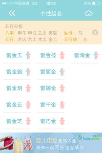 1. 意象联想：
