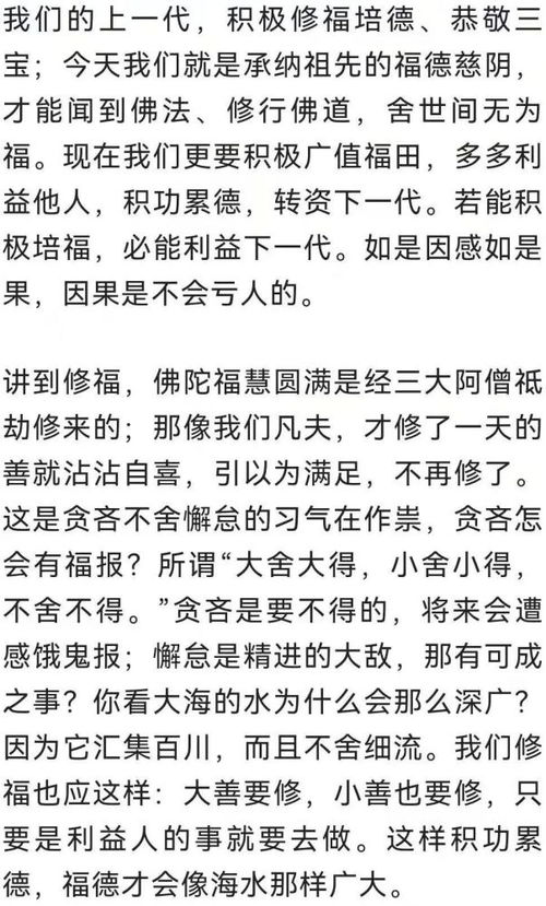科学研究证据材料支持因果循环