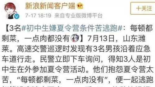 坚持良良好的心态