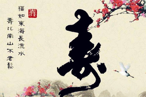 八字看寿元星准确吗？如何判断八字中寿元星的准确性？