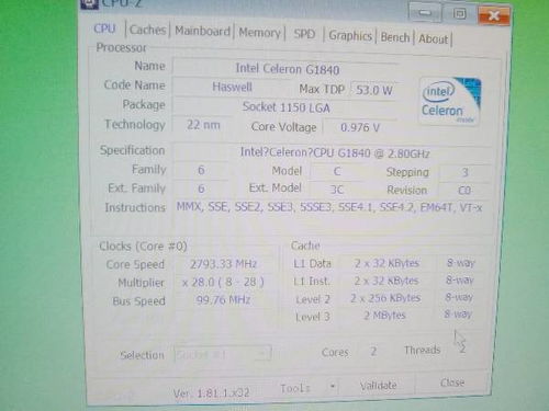 具体领域运势剖析
