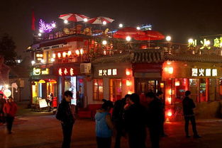 六、  什刹海游胡同，簋街夜宵狂欢