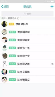 二、 五行概念在群名构筑中的系统化运用