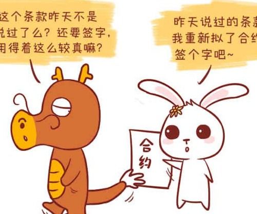 女龙男兔的生辰八字合婚，他们的最佳婚配结果是怎样的呢？