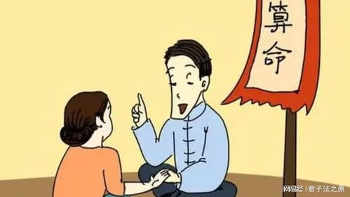 中年人37岁算卦都说会死，这是真的吗？