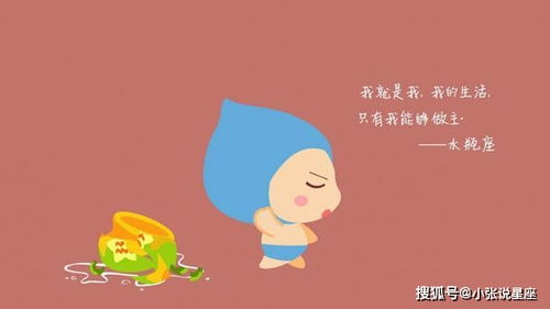 射手座：阳光豁达型身体健康状况管理者
