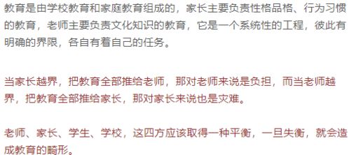 2.2 额窄发干（30岁前财运受限）