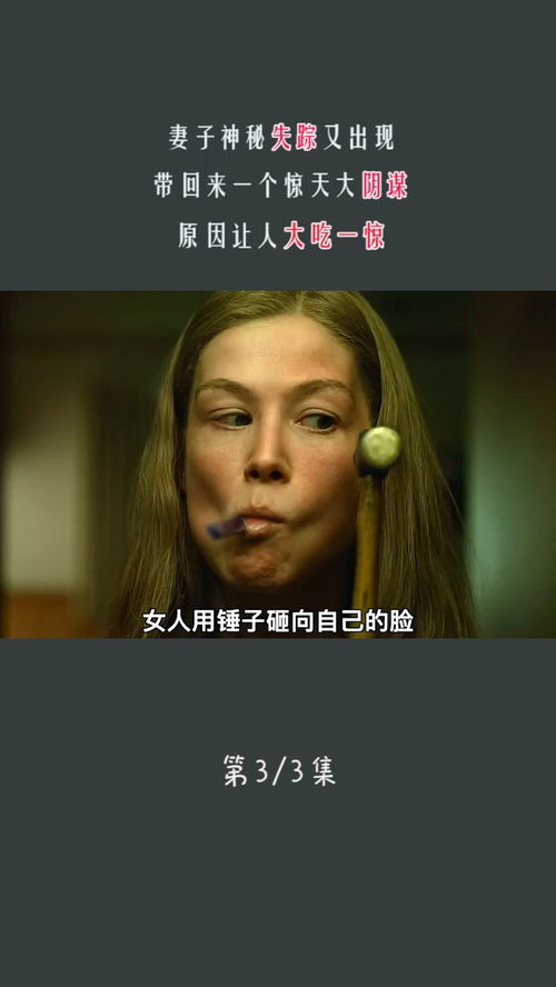 三、 历史持续发展事件叙事中的时间段轴沉重构