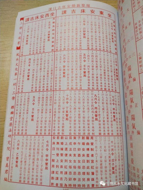 7月份安床黄道吉日吉时具体是哪一天哪个时辰呢？