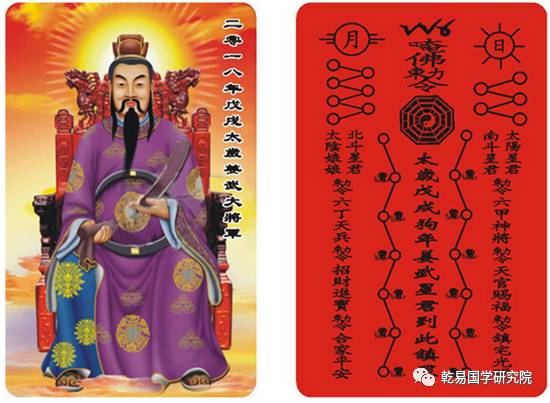 二、 运势波动与情绪共振：冲太岁年份不宜结婚的深层逻辑