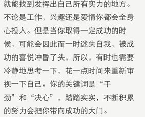 一、 ：二月份炎热爱情运势与桃花劫概述