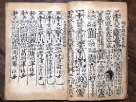 甲辰年是什么命？甲辰为何是魁星？