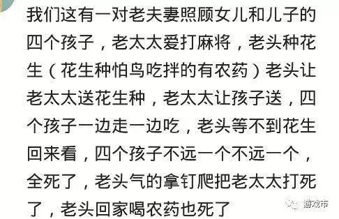 人的命运完全由八字决定吗？八字驿马入命具体案例分析是怎样的？