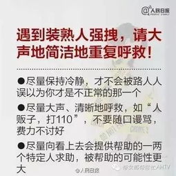 一、 理论溯源：生肖星座与风水对心理调适之影响