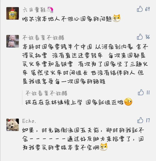 实例分享之隔壁老王家