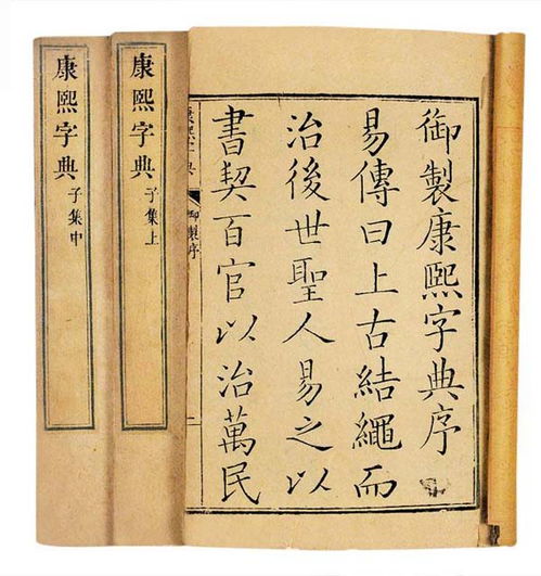 康熙字典取名笔画凶吉如何在线查询繁体字笔画数？