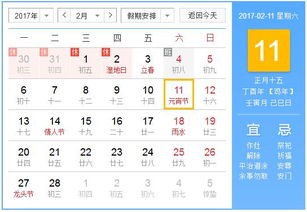一、 历史背景与节庆意义