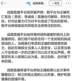 ：阳宅生基催财术的学术价值与实践意义