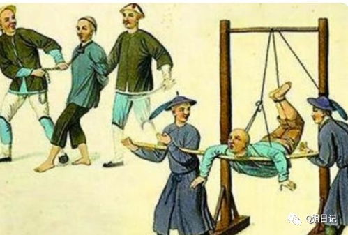 算命书上的刑罚具体指的是什么惩罚措施？