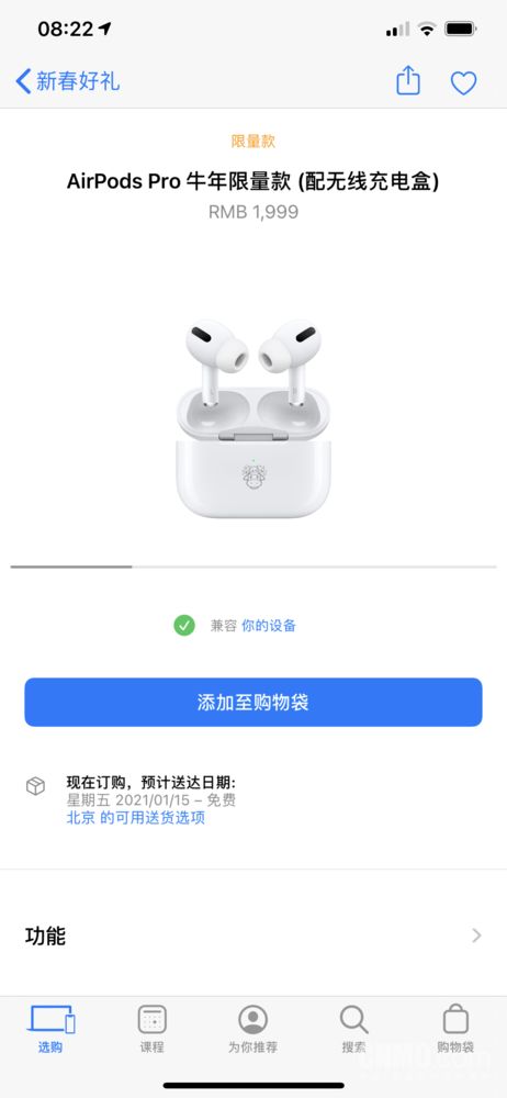 自适应环境通透模式技术手段细节