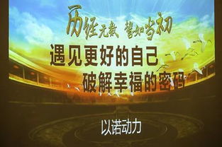 不同星座下的独特体验