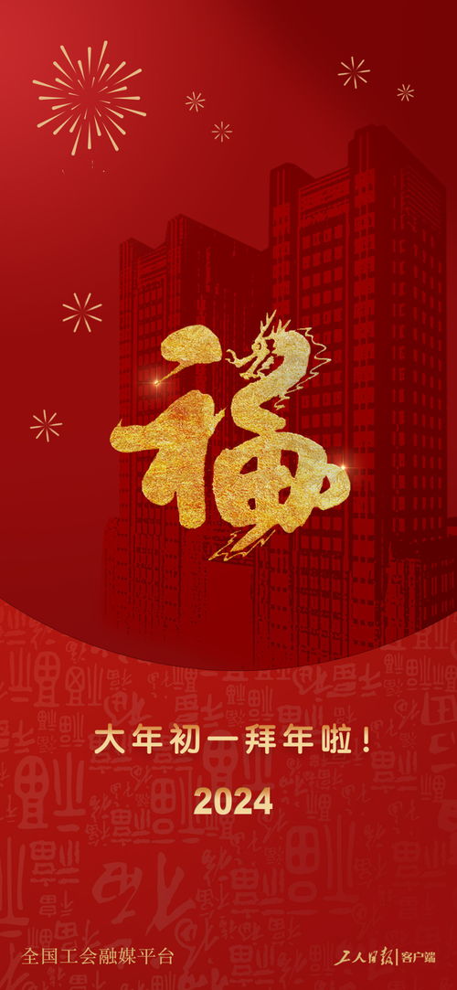 2026年年初有哪些出行吉日，可以推荐一些良辰吉日吗？