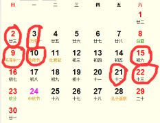 《关于2025年7月15日作为订婚吉日的综合星命与风水解析报告》