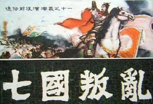 三、 纣王暴政与周伐商：从内部腐败到外部覆灭