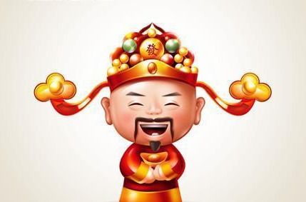 2026年1月5日是请财神吉日吗？这是仙家专用日历上的日期吗？