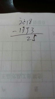 三、 虚龄系统在民俗与在实际应用中的运用评析