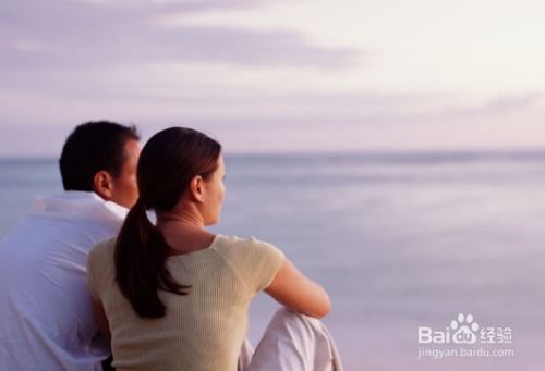 3. 双方性格互补性分析