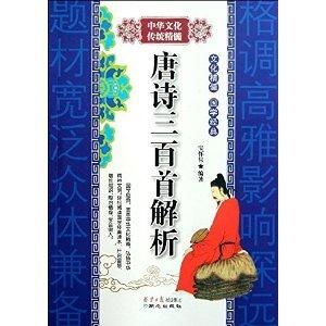 一、 时空意象的更多层次解析：以“夜宿驿楼”“秋晚雨过”为例