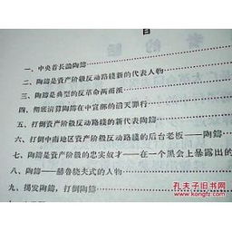 五、 财产公证与法律制度法规防线的必不可更少性