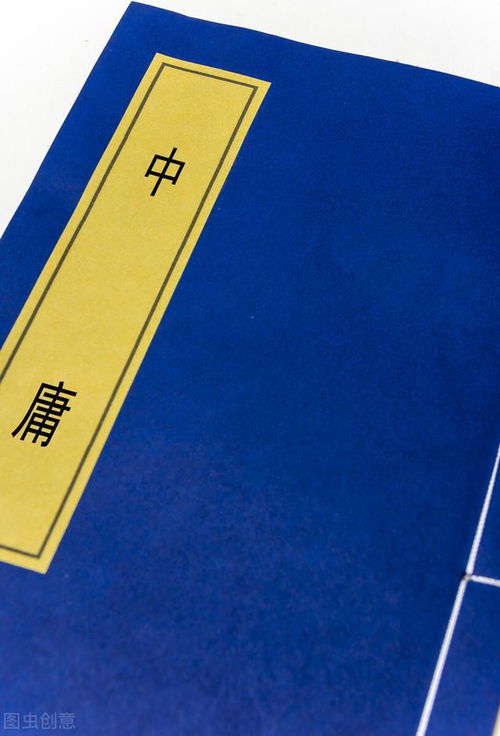 《论语》蕴含的德行智慧及其当代价值